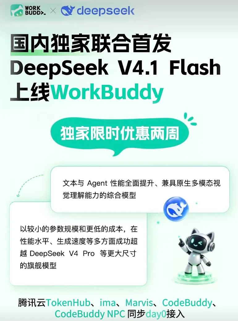 DeepSeek帮助中心知识节点